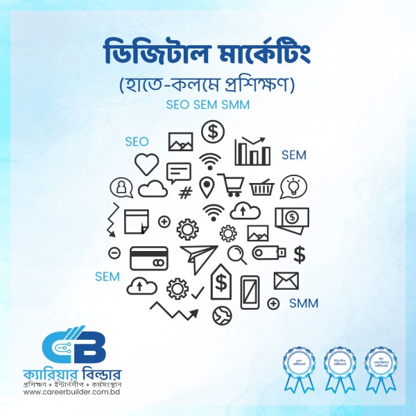 Digital Marketing Course Bangladesh